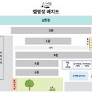 [캠핑 #4] 충주 캠핑장 추천, 아이와 함께하기 좋은 소리의섬 캠핑장