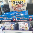 한창약국 이미지