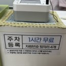 한국보건복지교역 | 대전 용전동 심리상담센터, 희망톡심리상담센터 솔직 방문 후기