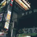 놀숲익산원광대점 이미지