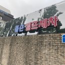 톰슨셀프세차 이미지