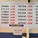 대일분식