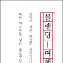 화선연