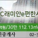 정성채내과의원 이미지