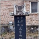 구봉영당九峰影堂 티스토리