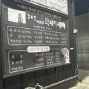 경포천 | 군산 경포천흑돼지 군산 애완동물동반 식당
