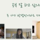 머리가하는이야기 이미지