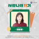 이루다 나래 이미지