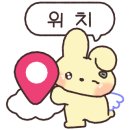 유폴 애견셀프목욕, 애견미용, 애견용품 직영점 이미지