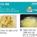 기름에 튀기지 않는 맛탕 고구마맛탕 만들기 만드는법 이미지