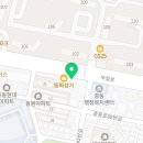 유미네숯불구이
