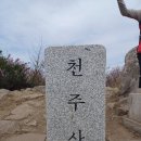 달천계곡 오토캠핑장 | 창원 천주산 달천계곡 오토캠핑장 유아숲놀이체험장