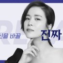 찐뷰티 - 전주시 완산구 | 찐뷰티