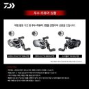 한국다이와(주) 타툴라 XT 체험단 상품 다이와 21 알파스 SV TW 800HL 수령기