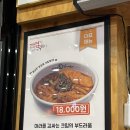동대문엽기떡볶이 경산영대점 | [경산] 엽떡 마라로제 후기(+우삼겹 추가) 엽기떡볶이 앱주문/방문 포장 3,000원 할인/영대 엽떡