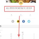 만개의레시피 | 만개의 레시피 홈페이지 요리 검색 방법