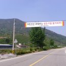 비봉축산 - 완주군 지암로 84 | 비봉축산