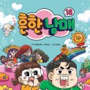 박용민의본가숯불돼지갈비 이미지