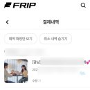 강남대로97길 32 | 서울 강남 로테이션 소개팅 리턴투미 내돈내산 후기