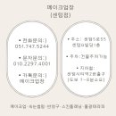 센텀5로 이미지