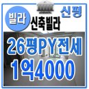 기분조은공인중개사사무소 이미지