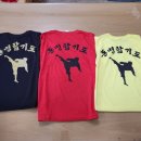 동명합기도 이미지