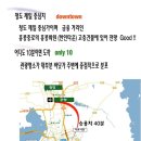 보물섬민박 이미지