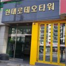 포항시북구73 이미지