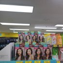 스타할인마트 이미지