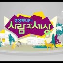 지리흙집황토마을 이미지