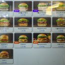 철산역 맛집 패스트푸드 수제버거 - 프랭크버거 불고기치즈버거 가격