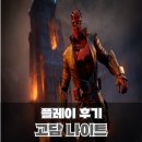 엑박 게임패스 고담 나이트 플레이 후기