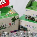 보드레모시떡카페