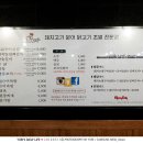 돼지문닭 이미지