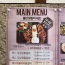 우리들 화정점 이미지