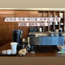 [안암] 고려대 카페 추천 :: 래디컬 브루잉 클럽 (radical brewing club)