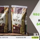 미황