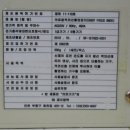 제이엠텍 이미지