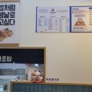 무모한초밥 안산초지점
