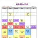 지윤무용학원 이미지