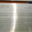 김석몽처 남평문씨열녀문 이미지
