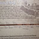 동래읍성임진왜란역사관 티스토리
