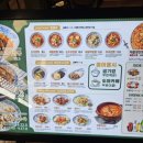 도야짬뽕인제점