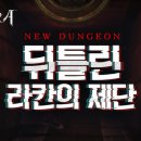 테라시오