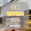 (주)원퍼센트 이미지