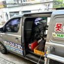 분당종합설비 이미지