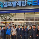 남부세탁소 이미지