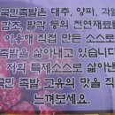 국민족발 이미지