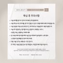 디어왁싱 이미지