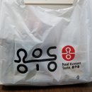용우동석전점 | 용우동 석전점 _ 치즈돈까스 & 우동맛집 마산 맛집 추천